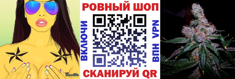 Наркошоп купить ГАШИШ Кокаин Меф мяу мяу СОЛЬ Каннабис Белая Холуница