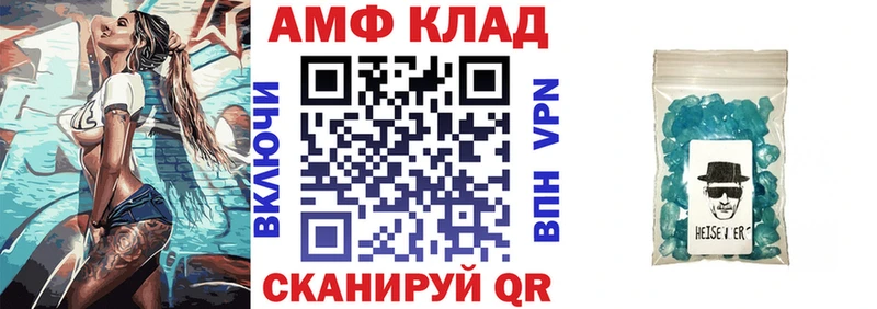 Амфетамин Premium  Купить где  Белая Холуница 