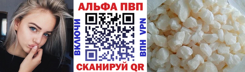 Купить закладки  Белая Холуница  А ПВП СК КРИС 