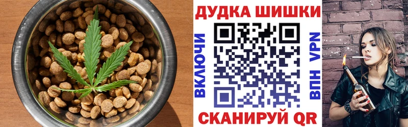 Еда ТГК марихуана Купить Белая Холуница
