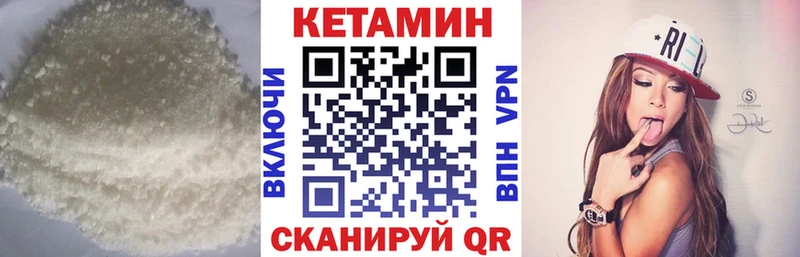 Купить где  Белая Холуница  КЕТАМИН ketamine 