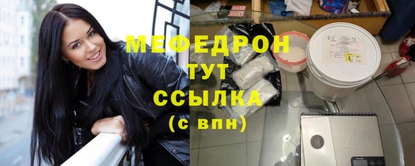 бутират Ельня