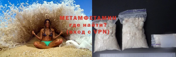 мефедрон Елизово