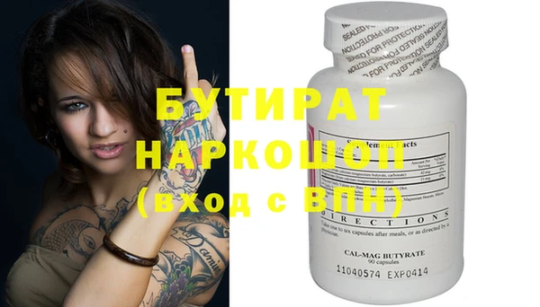 мефедрон Елизово