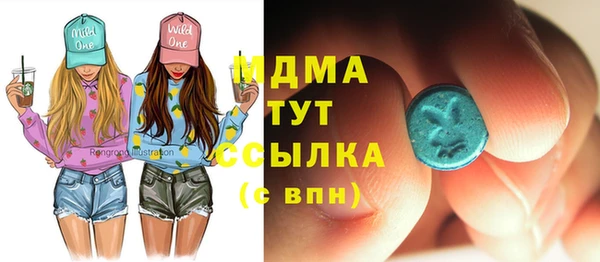 бутират Ельня