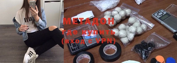 мефедрон Елизово