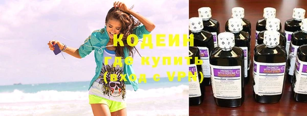 марки nbome Елабуга