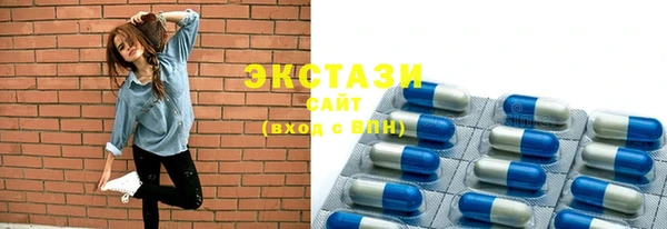 бутират Ельня