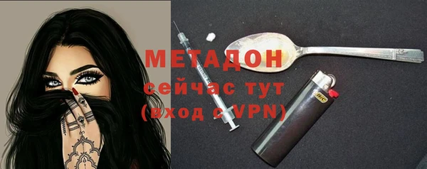 бутират Ельня
