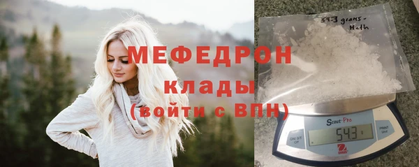 мефедрон Елизово