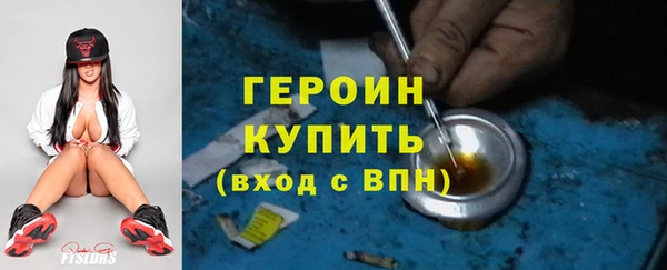 бутират Ельня