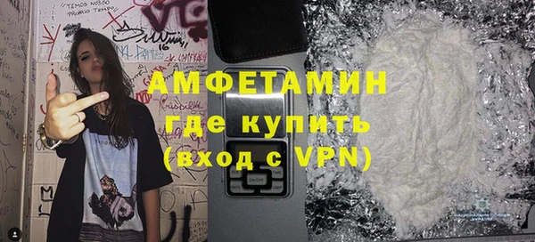 мефедрон Елизово