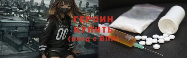 бутират Ельня