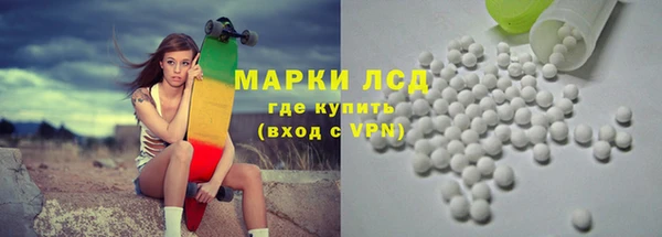 бутират Ельня
