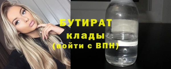 марки nbome Елабуга
