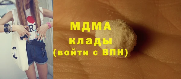 мефедрон Елизово