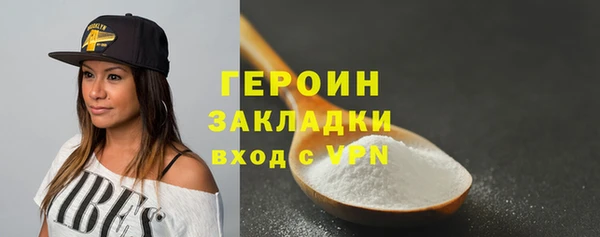 бутират Ельня