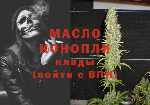 мефедрон Елизово