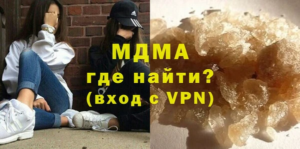 бутират Ельня