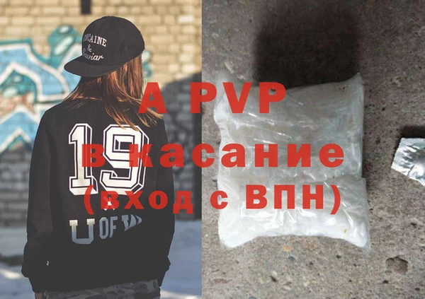 бутират Ельня