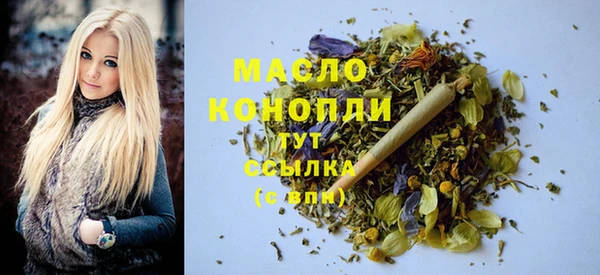 марки nbome Елабуга