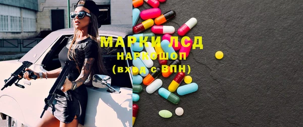 марки nbome Елабуга
