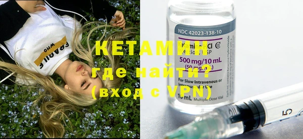 бутират Ельня