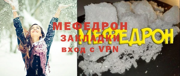 бутират Ельня