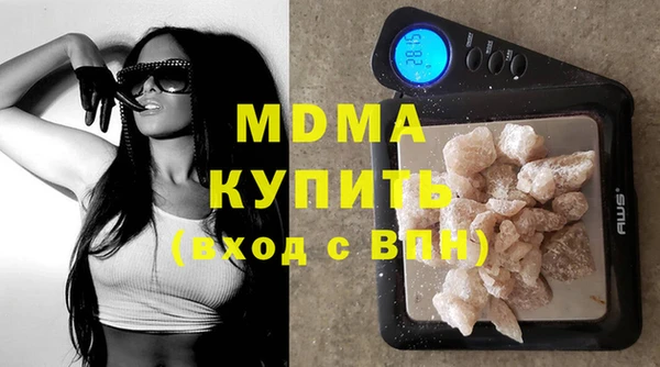бутират Ельня