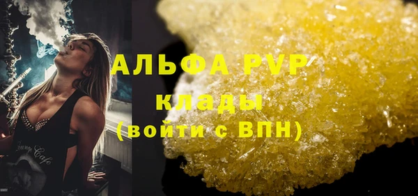 мефедрон Елизово