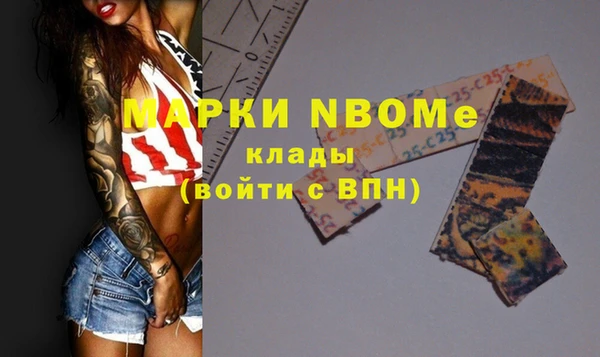 мефедрон Елизово