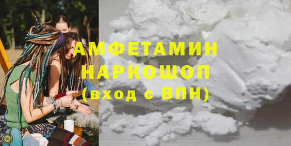 мефедрон Елизово