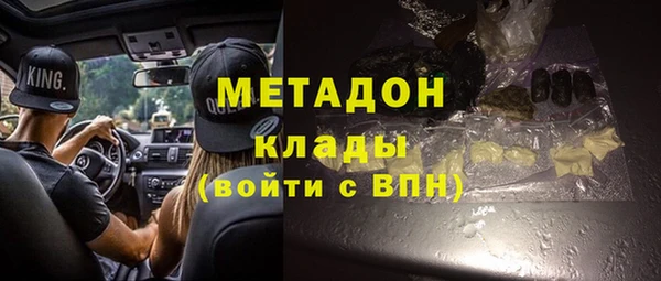 бутират Ельня