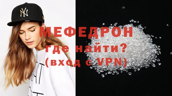 мефедрон Елизово