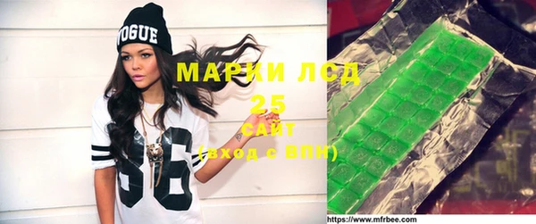 бутират Ельня