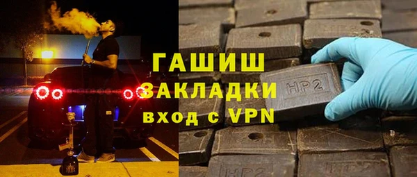 мефедрон Елизово