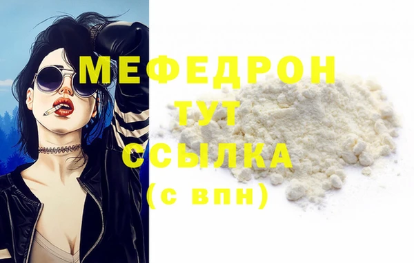марки nbome Елабуга