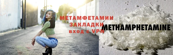 марки nbome Елабуга