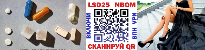 Купить  Белая Холуница  LSD-25 экстази ecstasy 
