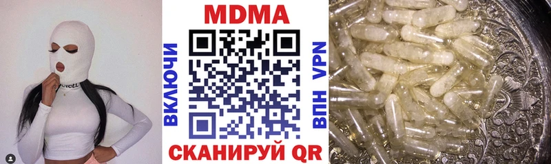Купить закладки  Белая Холуница  MDMA crystal 