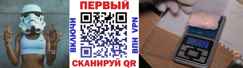 Метамфетамин витя  Купить где  Белая Холуница 