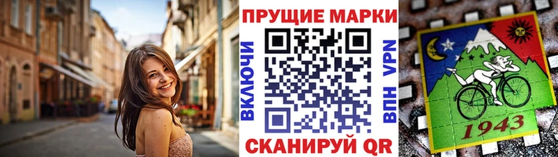 Купить закладки  Белая Холуница  Наркотические марки 1,5мг 