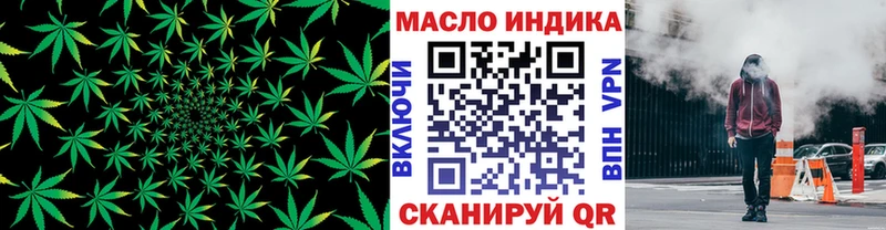 Дистиллят ТГК жижа  Купить закладки  Белая Холуница 