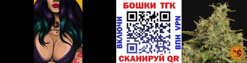 Бошки Шишки сатива  Купить где  Белая Холуница 